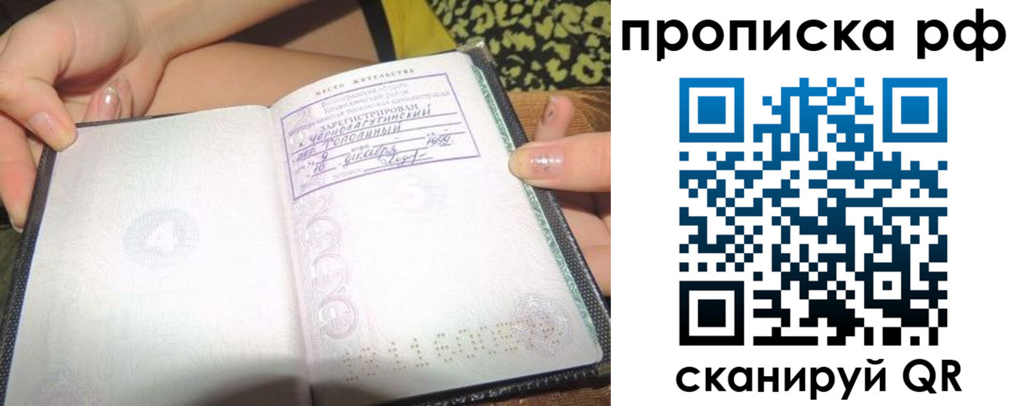 регистрация для дет. сада в Евпатории